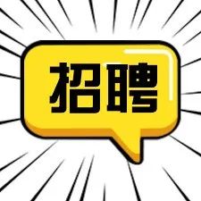 就差你一个！