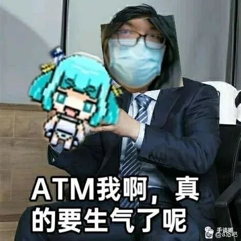 10年只值20万？匿名论坛A岛因官方人员矛盾或被关闭……