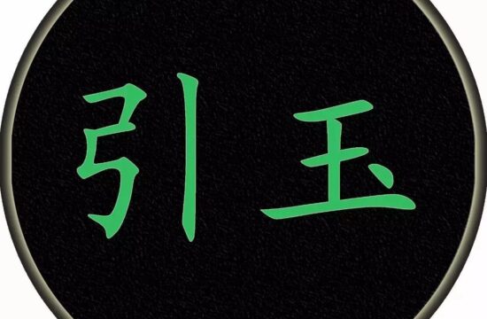 给丈夫戴绿帽，亲眼见证画作挂进卢浮宫，这位时尚先锋不输香奈儿