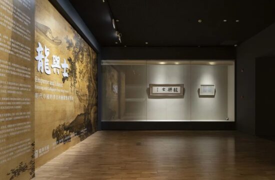 2023年3月明代视觉盛宴来袭——“龙与士特展”在沪开幕