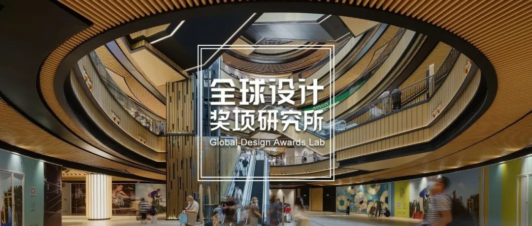 盘点｜2021年APR IID 国际室内设计奖名单，中国项目拿下43金16银5铜！