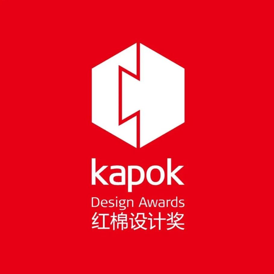 红棉设计奖 | 向全国的好设计、好产品发出参评征集令！