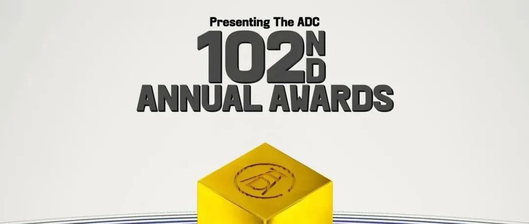 第102届 ADC 年奖 作品募集开始了（ADC 102ND ANNUAL AWARDS）