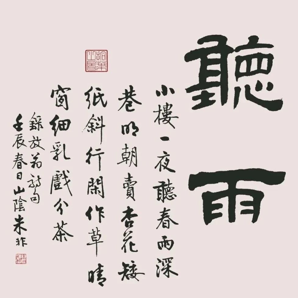 名学家陈传席，公开炮轰中国书协是个怪胎，说当解散，怎么看待？