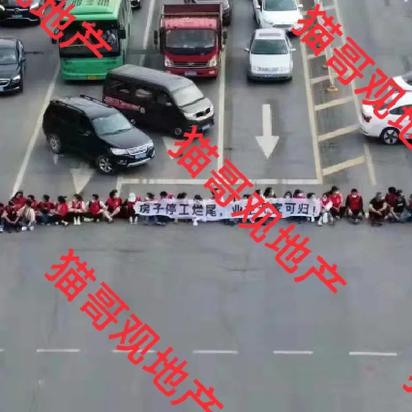 大型横幅现场