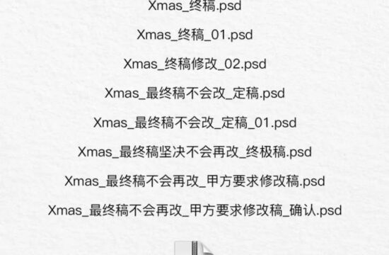 迷惑：这特么才是设计师的圣诞节吧