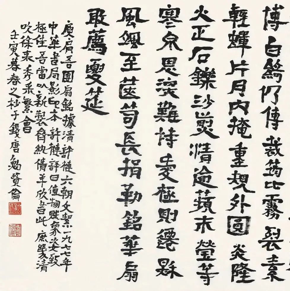 鲍贤伦：临摹是入古，风格是出新 | 大米艺术