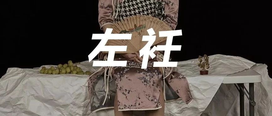 女性穿性感就是&quot;过于挑衅&quot;？两位帕森斯毕业的重庆女孩推出打破&quot;禁忌&quot;的超美中国风旗袍！
