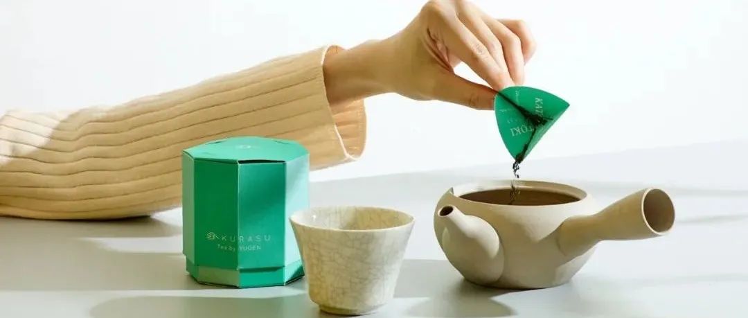 有机茶-创意简易装茶品牌包装设计