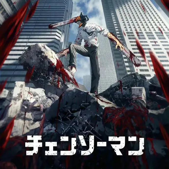 七点资讯 | B站引进《电锯人》，《天线宝宝》将拍新版动画剧-7.GAME