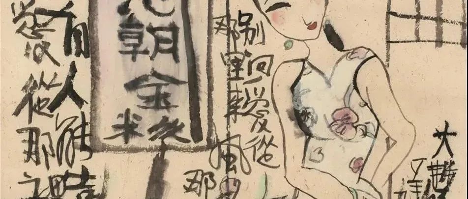 中国画为何衰败？