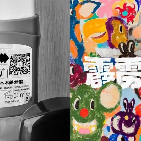 疯产计划｜“一日博主”十一月集合！
