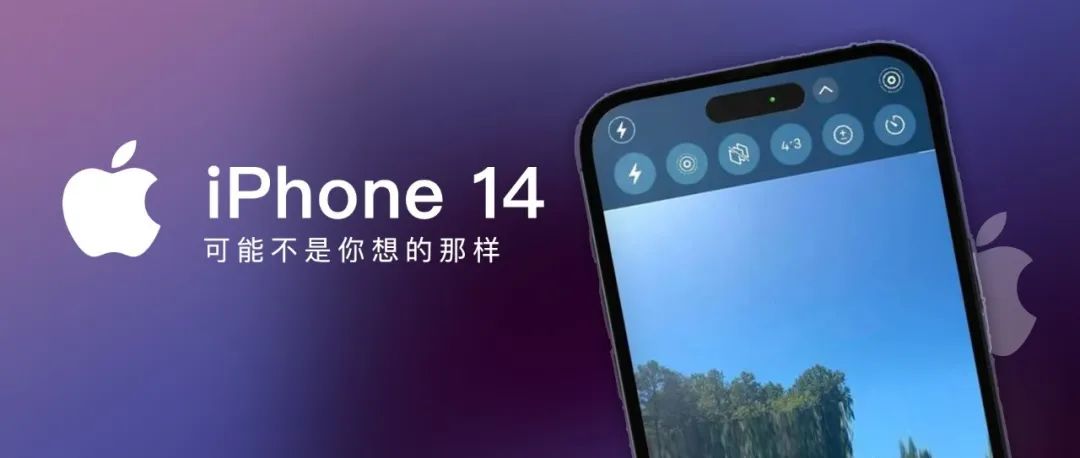 新 iPhone 14 售价曝光，变真药丸了｜马斯克的星链终端被黑，只需170元？