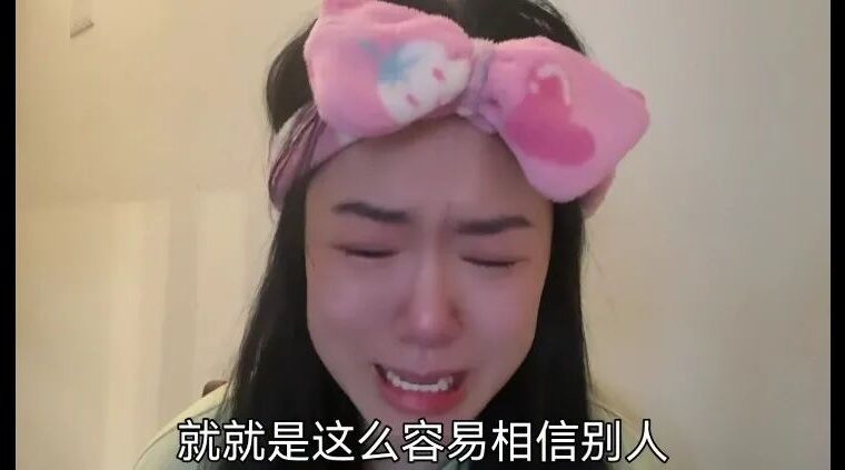 被大批up主们哭诉+怒喷的企鹅“黎明计划”，终于终止了……