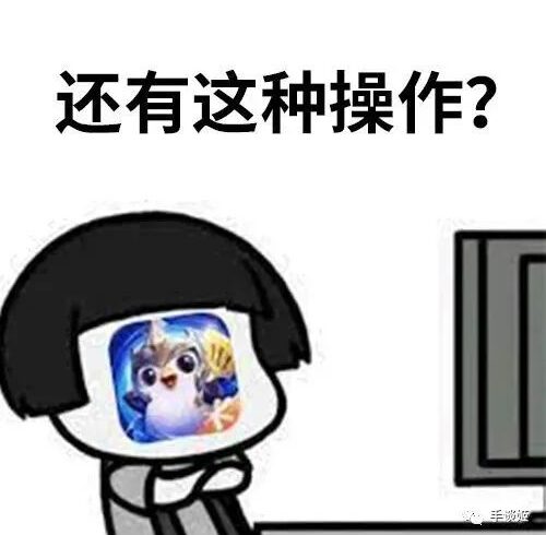 顶级绝活！金铲铲玩家在在线文档里孵化元宇宙雏形？？？