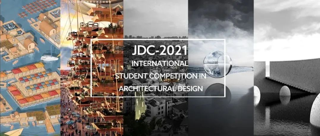 JDC-基准杯2021获奖名单发布！