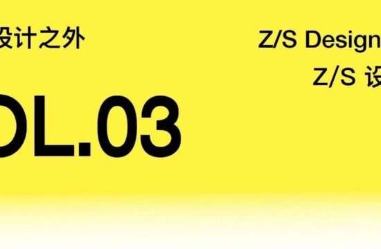 关于“新家”的正确打开方式，我们做了个「盒」