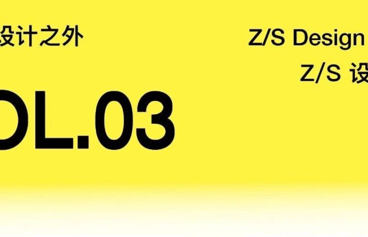 关于“新家”的正确打开方式，我们做了个「盒」