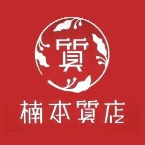 宋体类字体设计