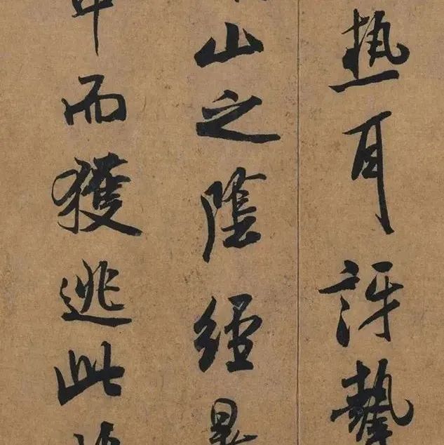 米芾：逃暑帖