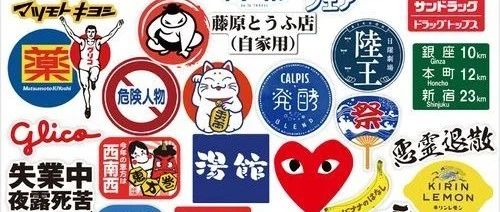 要把一堆LOGO放在一起，怎么排版好看？