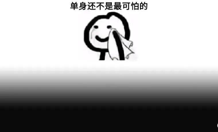 在520当天，我来推荐一款讲失恋的游戏……