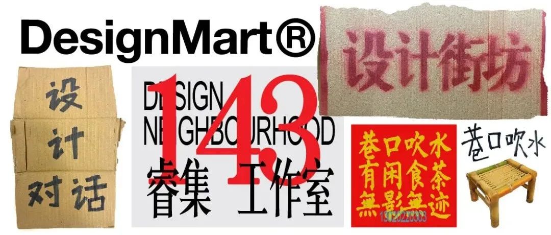 他们为公路商店设计了一个马路牙子聚集地