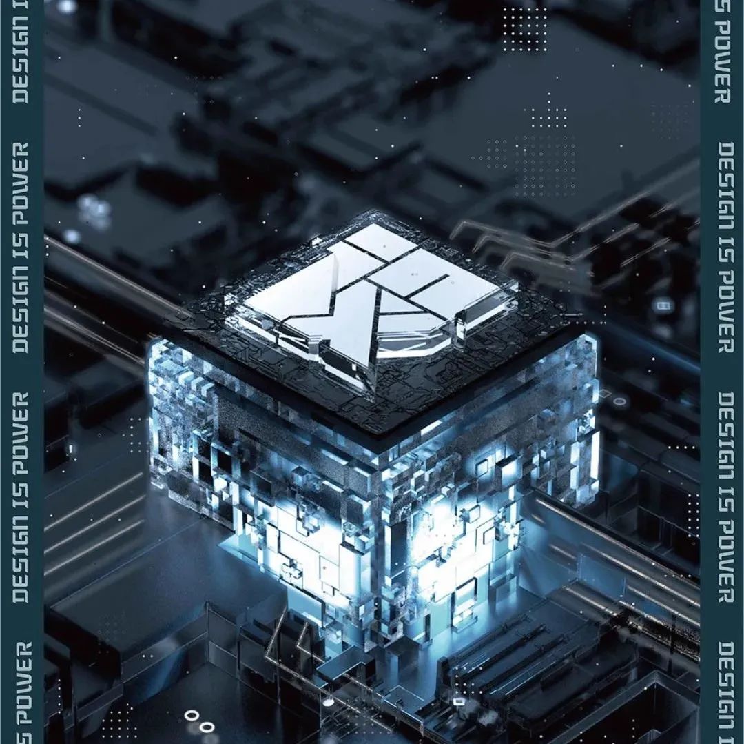 最强毕业季推荐16期 | 《DESIGN POWER》视觉设计