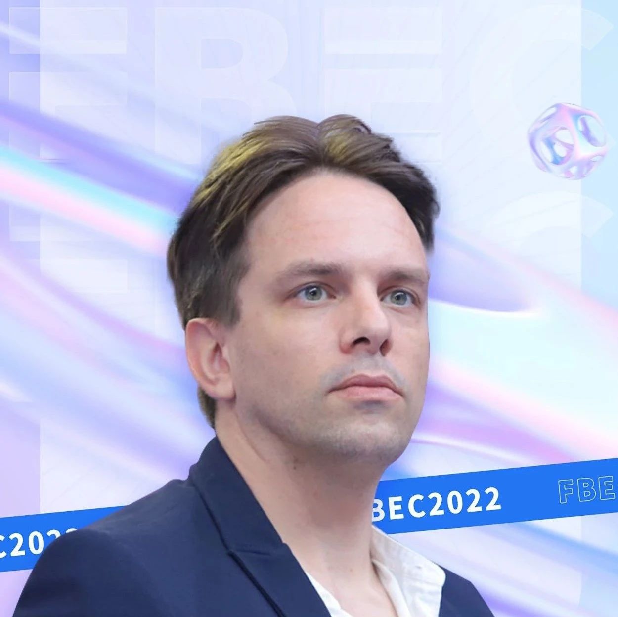 FBEC2022丨虎江科技 联合创始人兼CEO ALEXIS HUILLE确认出席并发表主题演讲
