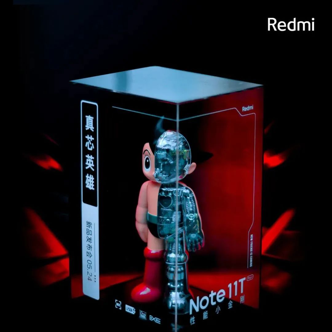 携手阿童木高燃演绎《真芯英雄》，Redmi洞见品牌增长新契机