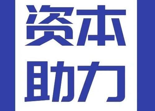 资本助力 | 小冰获新轮10亿元融资 加速数字员工普及