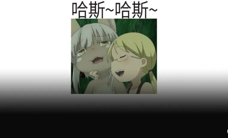别人爱美少女，我却在这游戏里狂吸小老头100小时……