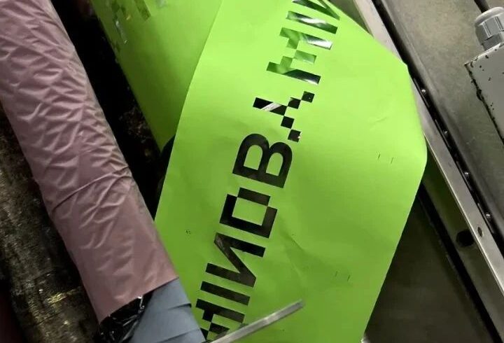 北欧领先的印刷公司By Wind视觉形象