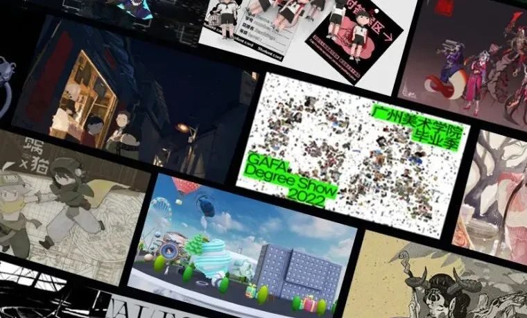 2022各大美院再掀视觉厮杀！激情前排围观最全毕业季-7.GAME