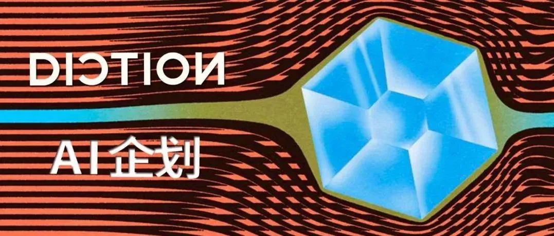 设计师自从用了AI做企划，轻松多了！