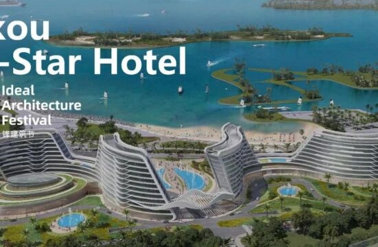 WOWA 喜讯 | 海口五星级酒店荣获广州设计周IAF锋建筑节·2022年度酒店建筑最佳大奖
