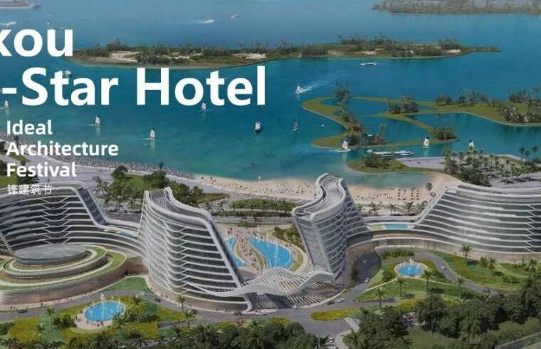 WOWA 喜讯 | 海口五星级酒店荣获广州设计周IAF锋建筑节·2022年度酒店建筑最佳大奖