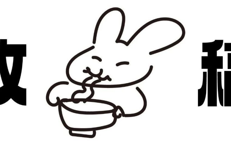 这个LOGO改完也太可爱了吧！