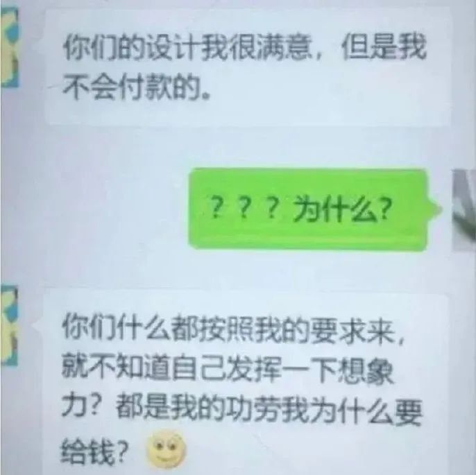 我竟无言以对了！