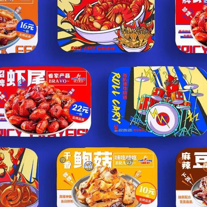 一家让你味觉炸裂的美食店，设计也很ROCK！