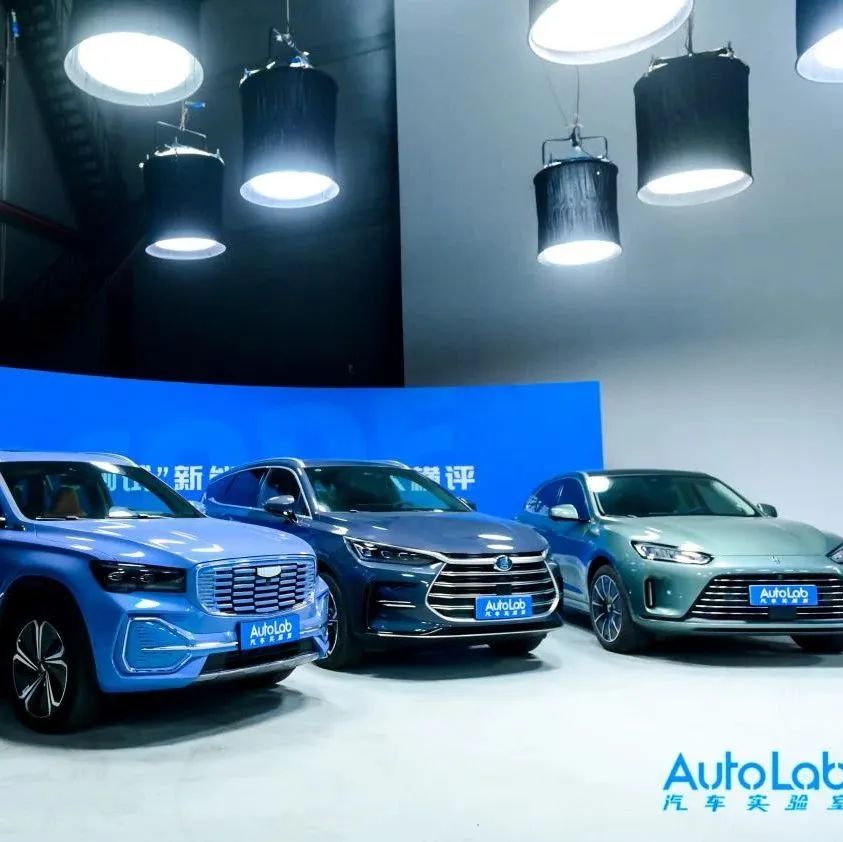 一拆到底 ｜车身安全、三电、NVH，市场热门混动产品谁更强？