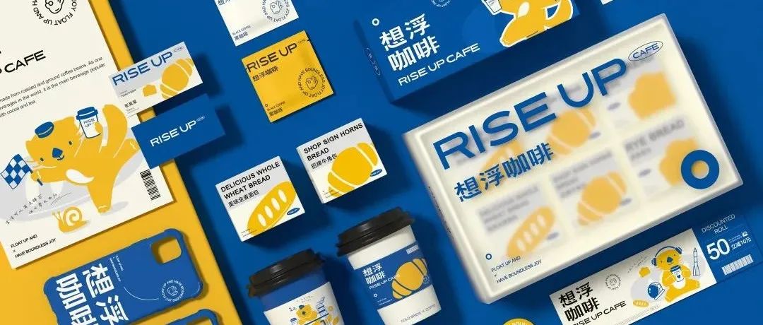 实现咖啡包装个性化，这样设计太会整活了！
