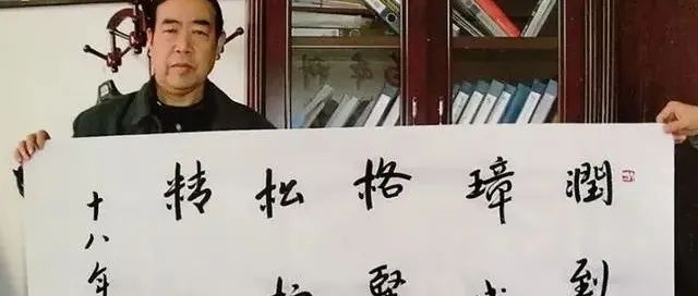 业余书法家贾平凹荣获艺术最高奖，中书协中美协还有必要存在吗？