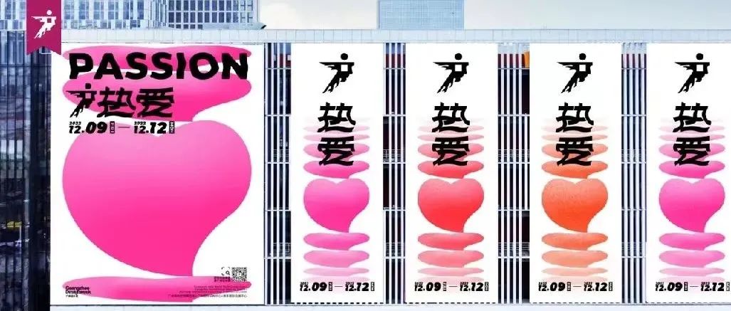 2022广州设计周展会再升级，七大亮点不容错过！