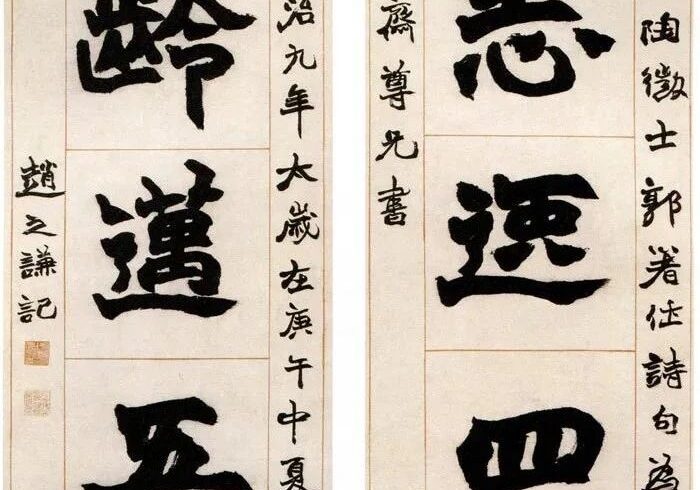 明清至近现代楹联名品大集结，一饱眼福！