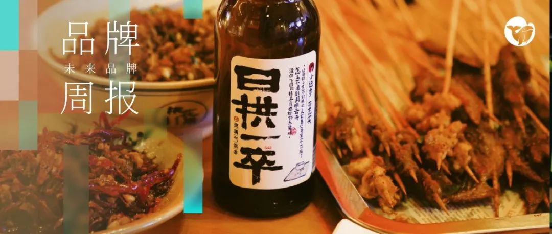 每鲜说FD冻干水果系列推出两款新品；每日黑巧推出半熟黑巧系列；每日的菌完成新一轮融资丨未来品牌周报VOL.87