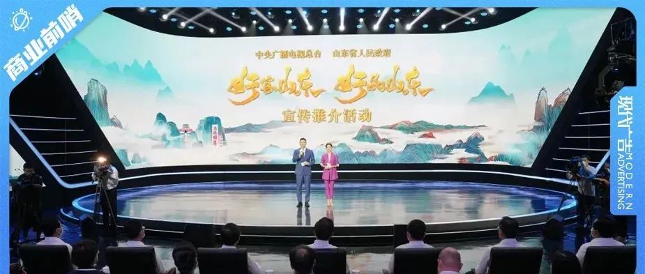 携手！“好客山东 好品山东”宣传推介活动在京举行