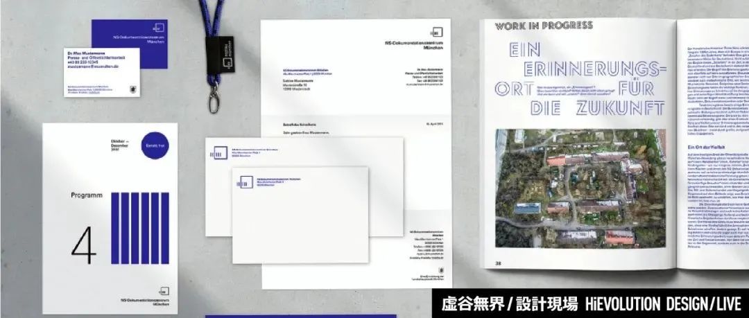 「虚谷無界·設計現場」2021红点奖——品牌视觉设计类