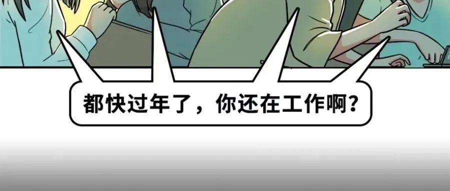 打工人目前的工作状态：年后再说！