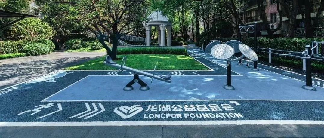 长沙20年老小区，改成了活力养老公园